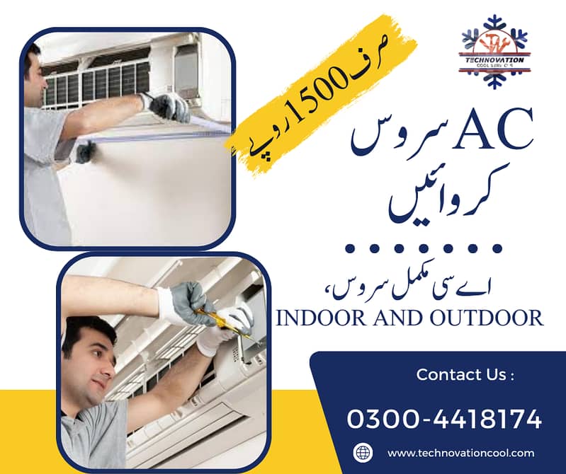 AC Service in Lahore 0