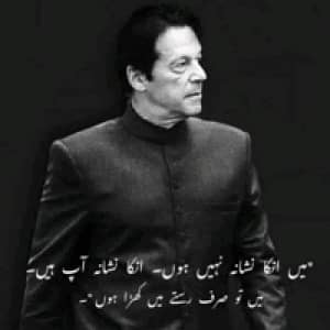 Aamir Abbasi