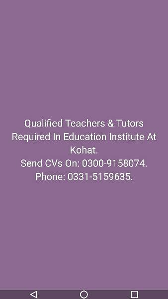 Home Tuition Tutor Apny Ghar Py Hasil Karen. 0