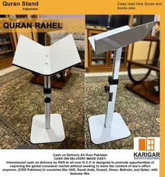 Quran Rehal Adjustable Stand