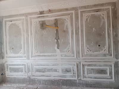 Anees wall molding