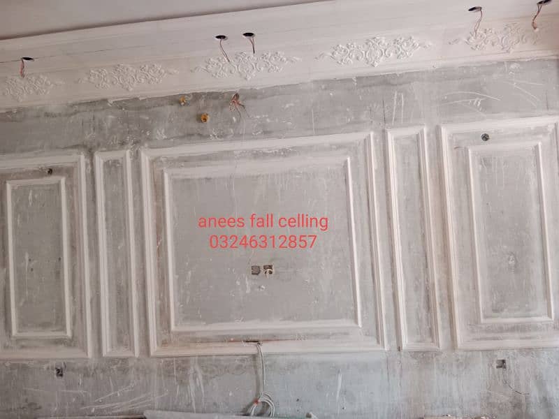 Anees wall molding 2