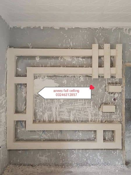 Anees wall molding 3