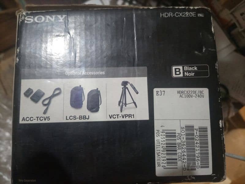 Handycam sony 2