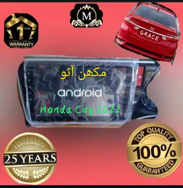 Honda civic 2003 To 2007 Android panel (DELIVERY All PAKISTAN) 9
