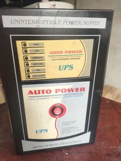 Auto power ups