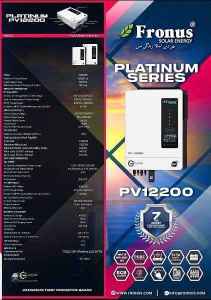 Fronus Platinum PV12200 10KW Solar Hybrid Inverter 0