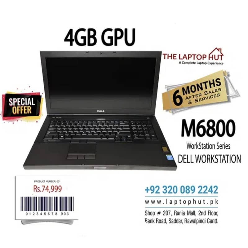 Hp 8770w | Core i7 3rd Supported | 16-GB || 1-TB || LAPTOP HUT |**- 13