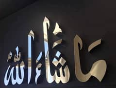 Mashallah in stenless steel / neon sign boards / house name plates 0