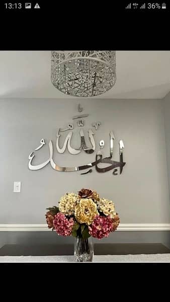 Mashallah in stenless steel neon house plates etc 2