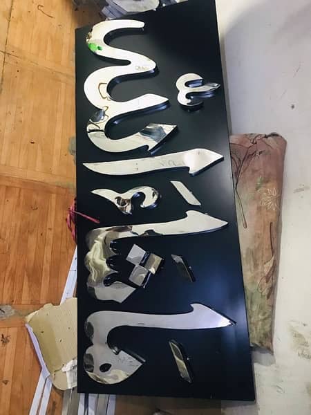 Mashallah in stenless steel / neon sign boards / house name plates 10