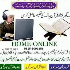 Online Quran Tutor, Tafseer & Tarjuma, Quran Teacher Online Classes