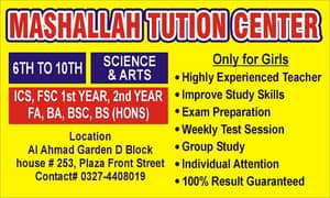 MASHAALLAH tution center 0