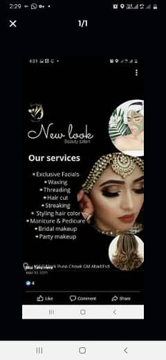 need femail buteion staff in faive star salon