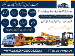 Shehzore Truck Rent Crane Mazda/Goods Transport/ Home Shifting