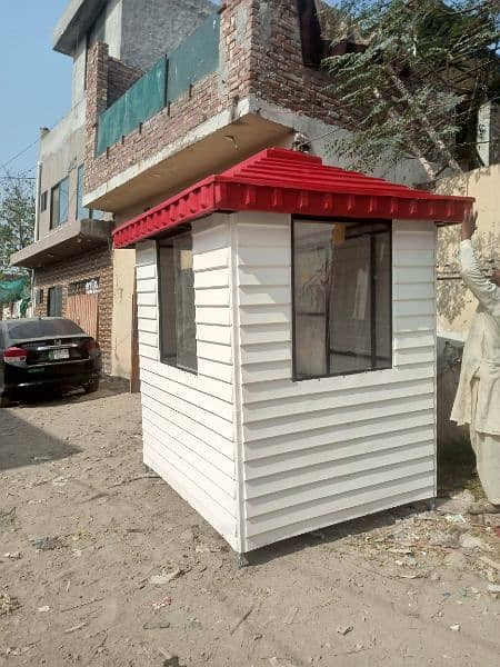 security Guard Cabin /  Security Guard Room / check post /cabin 4