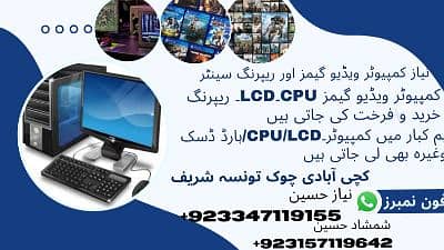 Niaz computer game and repring santar