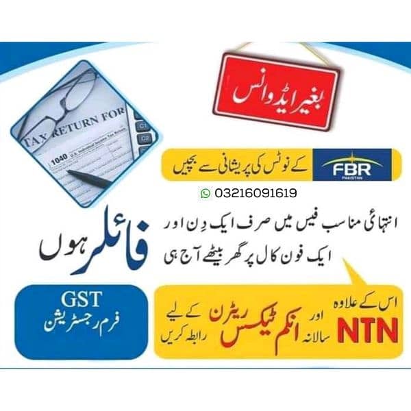 tax consultancy 0