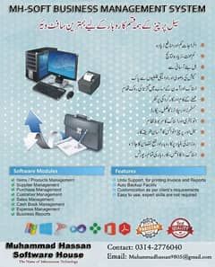 Software for Computerized Billing Retail Whole Sale and Distributions