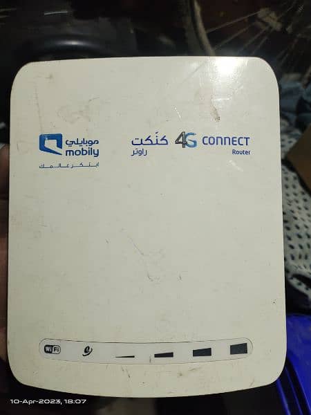 Wifi router 4