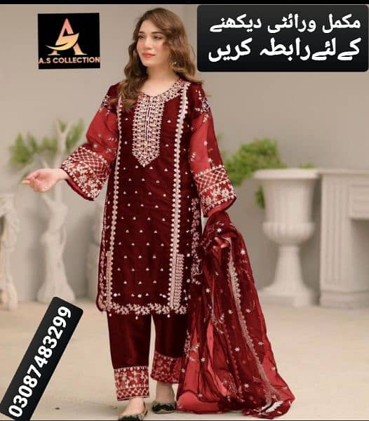Dhanak Brand Embroidered Dresses 3pc: 0