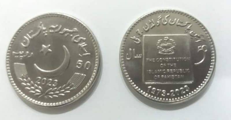 All 32 Memorial Coins Pakistan 1976 to 2023 Set (Limited Offer) 4
