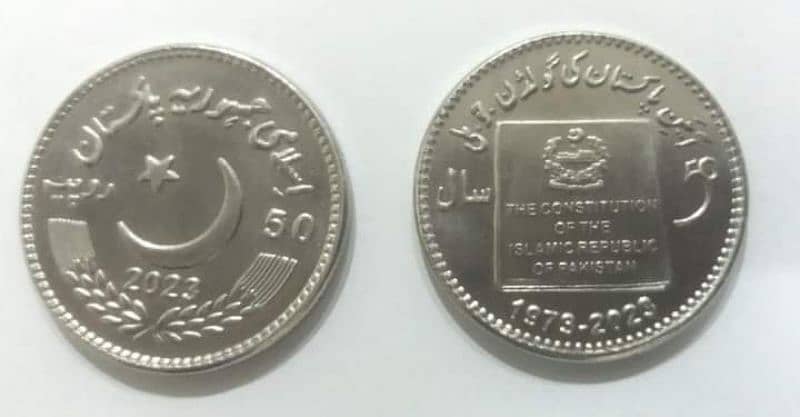 All 33 Memorial Coins Pakistan 1976 to 2024 Set (Discounted Price) 4