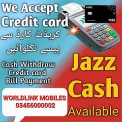 credit card swap service available
