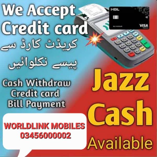 credit card swap service available 0