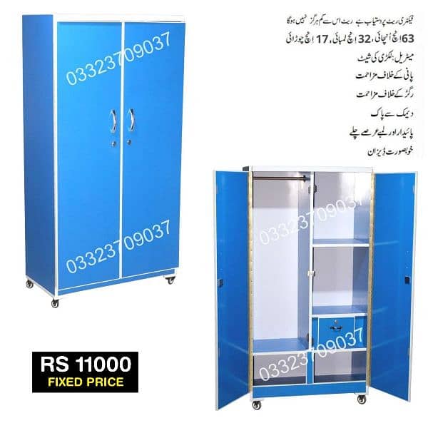 5 Feet wooden Sheet Wardrobe Cupboard Almari -Blue 0