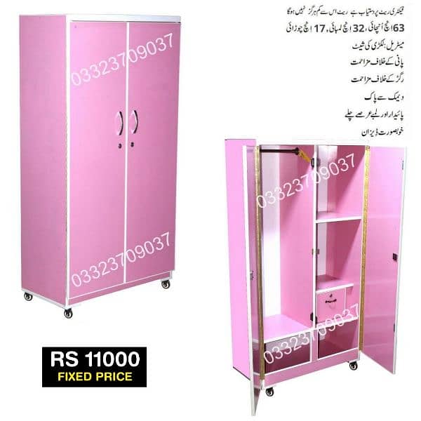 5 Feet wooden Sheet Wardrobe Cupboard Almari -pink 0