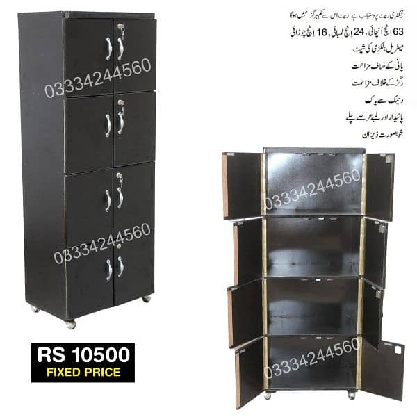 5x2 Feet Black 8 Door Wooden sheet Cupboard Wardrobe 0