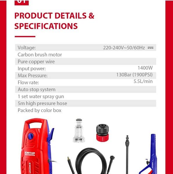 Auto Car Washing High Pressure Washer - 130 Bar, Copper Motor 3