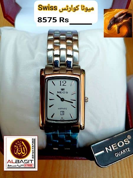 Brand New Wrist Swiss Quartz Unisex Watch Import Call 0316-1737353 7