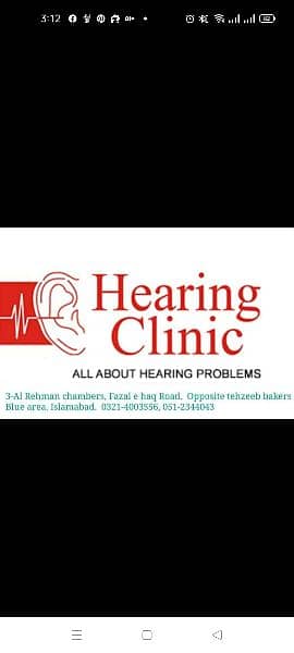 PTA / Tympanometry | Ear and Hearing Tests 12