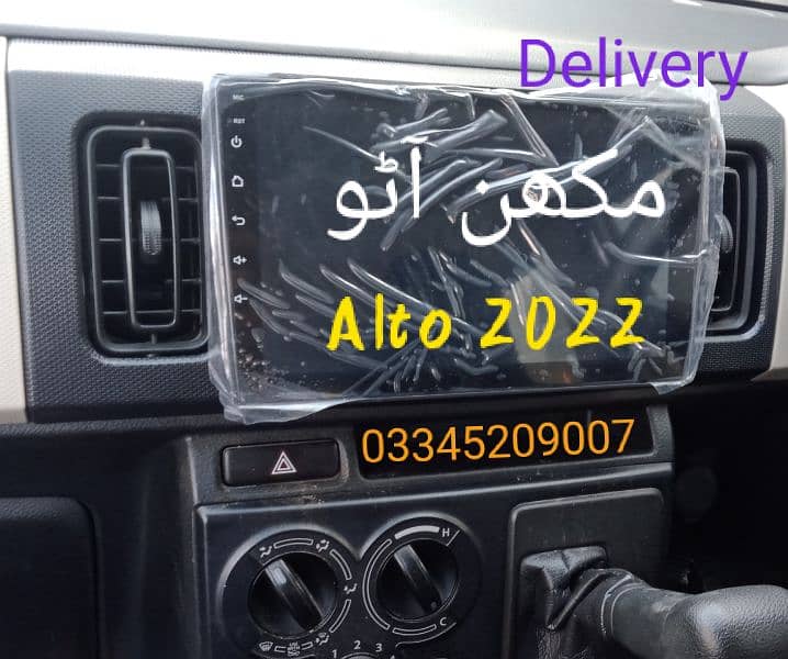 All car Android system (Delivery All PAKISTAN) 6