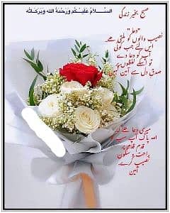 Waseem