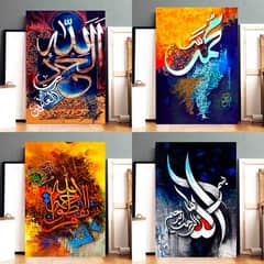 Handmade Islamic Calligraphy/Customize Calligraphy/03125663703