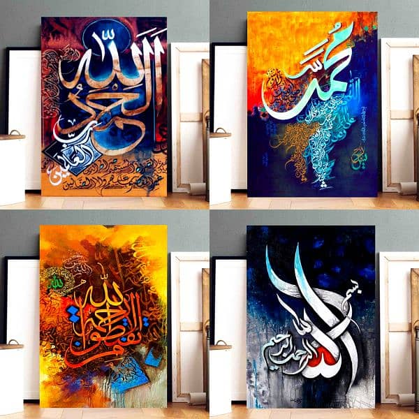 Handmade Islamic Calligraphy/Customize Calligraphy/03125663703 0