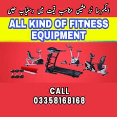 Buy Gym And Exercise Equipment Online All over Pakistan delivery