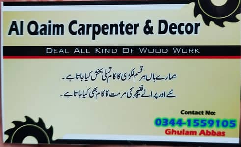 Deal All Kind Of Wood Work #Al QAIM CARPENTER & DECOR