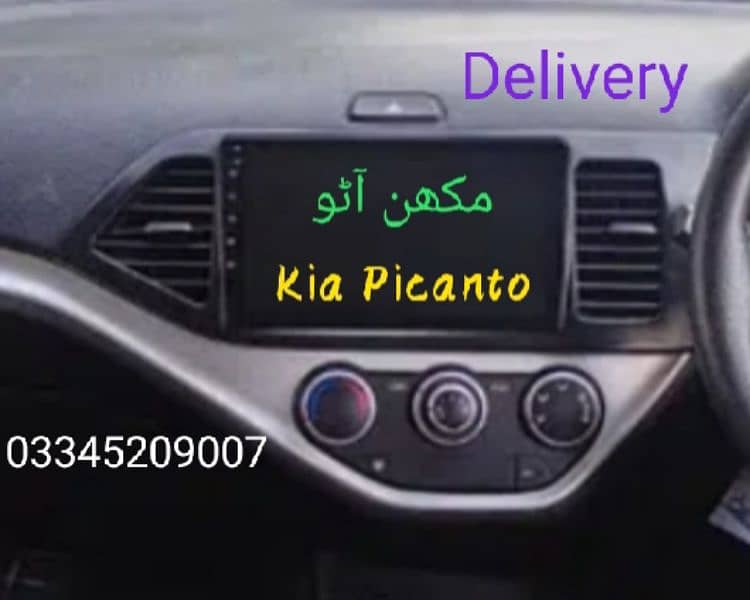 All car Android system (Delivery All PAKISTAN) 3