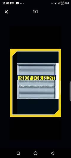 rent shop available best for godam and workshop 0