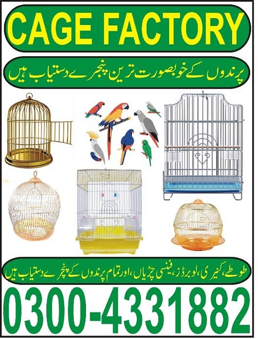 Best quality Large size cage for adult dogs or Cats and birds cages 18