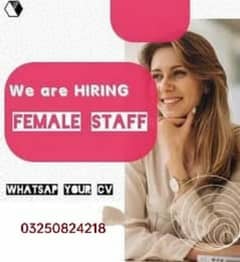 office Assistant (Female)