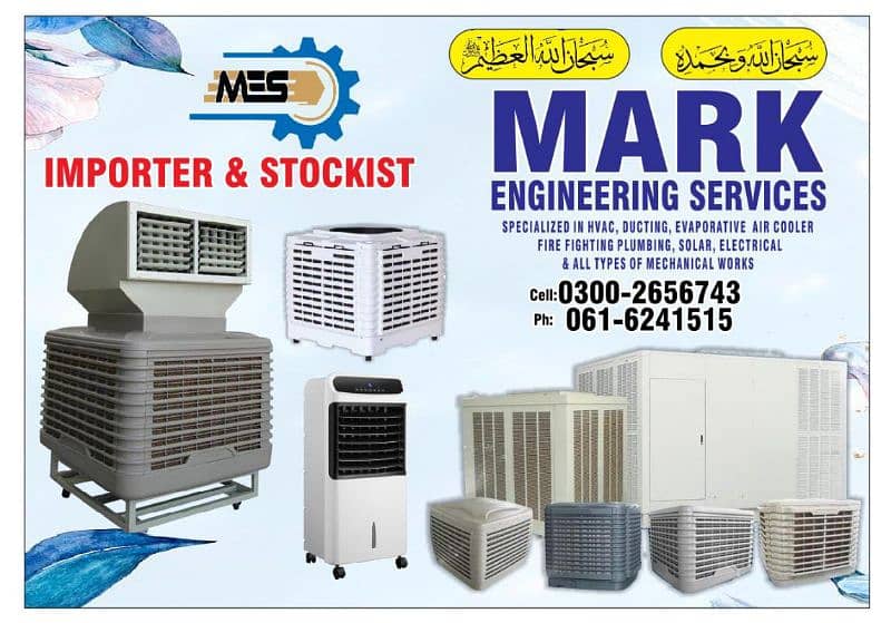 Evaporative Air Cooler 8