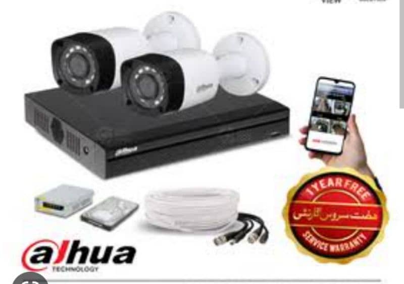 cctv & UPs repairing at your door step 0