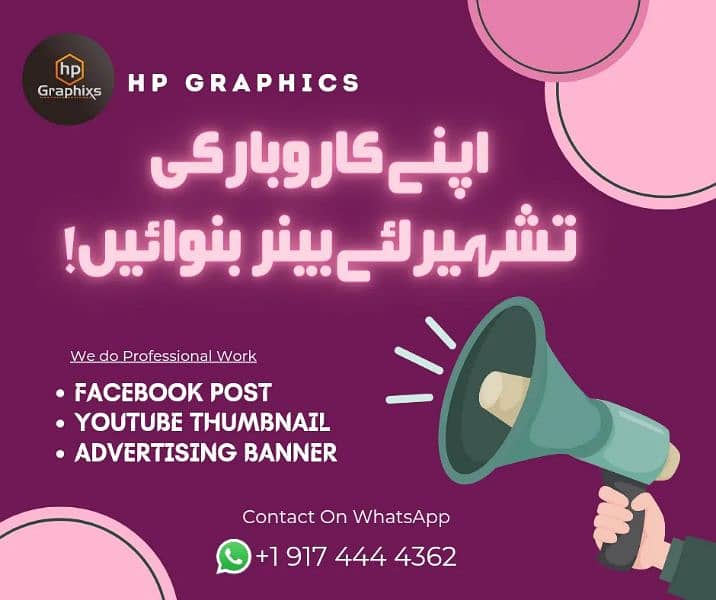 Graphics Designing for advertising post 0