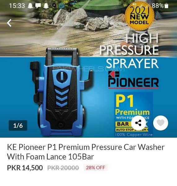 Poineer P1 Premium high pressure washer 0