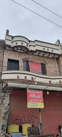 2 shops double story house man misrial road niyazi chowk  ideal locan